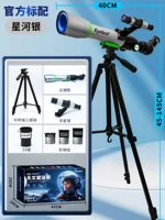 Galaxy Silver 50TZ — стандартная конфигурация