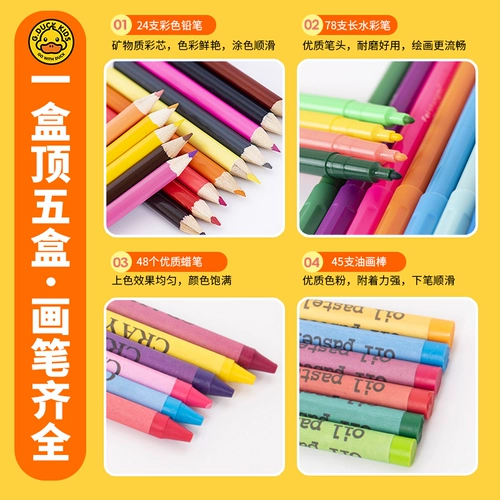 B.Duck, детская игрушка для принцессы, канцтовары, 8-10 лет, подарок на день рождения