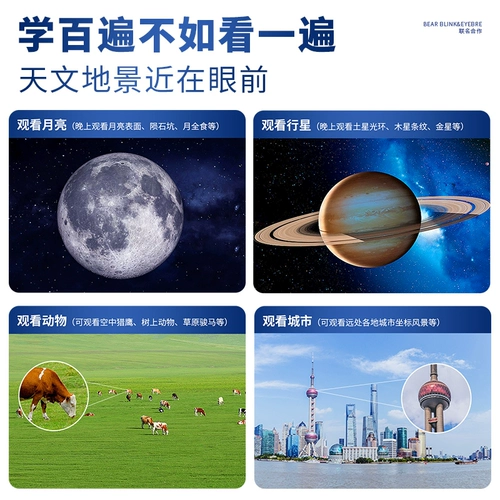 Профессиональное звездное небо, телескоп для школьников, игрушка для мальчиков, подарок на день рождения