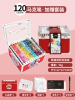 Художественный маркер, 120 цветов