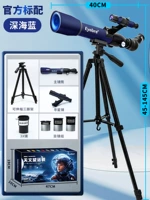 Глубокий морской синий 50TZ-стандарт