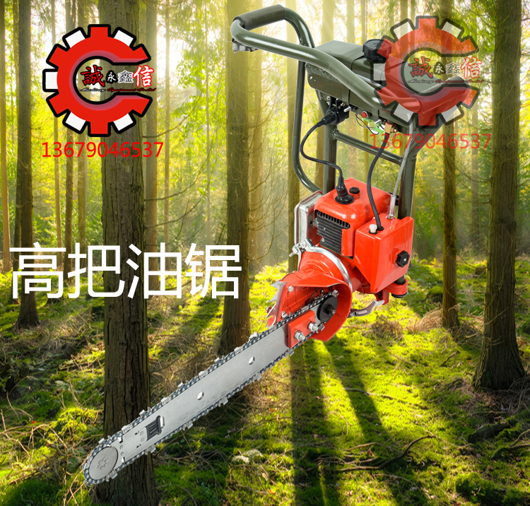 High-handle oil saw lumbersaw petrol saw high power imported household chainsaw 2-stroke Multi-functional chopping machine 