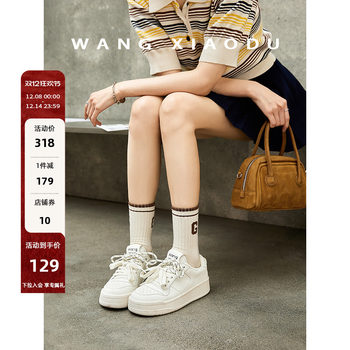 Wang xiaodu thick-soled lace-up casual sneakers