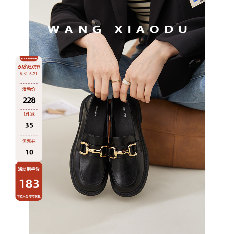 【Wang Xiaodu】The Secret in the Hidden Compartment ● British Style Metal Buckle Small Leather Shoes for Women, New Versatile Loafers for Women 【Wang Xiaodu】The Secret in the Hidden Compartment ● British Style Metal Buckle Small Leather Shoes for Women, New Versatile Loafers for Women