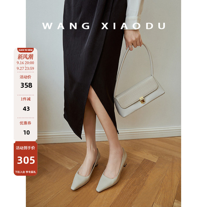 【Wang Xiaodu】Letter from Spring ● French-Style High Heels for Women, Small Heel, New Style, Pure Sheepskin Soft Leather Shoes for Women, Commuting 【Wang Xiaodu】Letter from Spring ● French-Style High Heels for Women, Small Heel, New Style, Pure Sheepskin Soft Leather Shoes for Women, Commuting