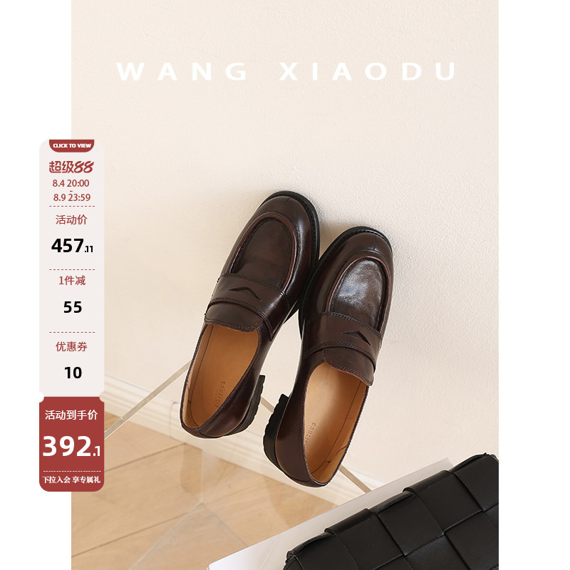 【Wang Xiaodu】Persian Desert ● Retro Genuine Leather Slip-On Loafers for Women, New Handmade Small Leather Shoes, Single Shoes 【Wang Xiaodu】Persian Desert ● Retro Genuine Leather Slip-On Loafers for Women, New Handmade Small Leather Shoes, Single Shoes