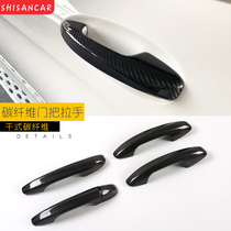 BMW 1 2 3 4 5 6 X3 X4 X5 X6 car door handle carbon fiber door handle covers