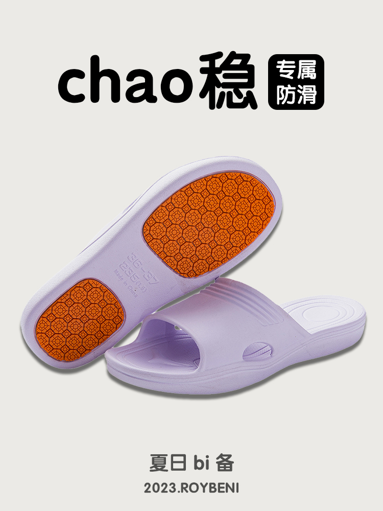 Dép chống trượt dành cho người cao tuổi dành cho nam mùa hè trong nhà phòng tắm tại nhà tắm tại nhà im lặng cỡ lớn người già dép dành cho nữ dép mềm cho người già giày dép dành cho bà bầu 
