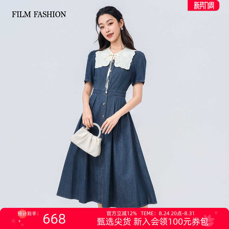 A Movie-Inspired Summer New Denim Dress, Mid-Length, Waist-Cinching, Short-Sleeved, Vacation Casual Fashion for Women