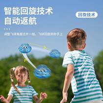 UFO spinning ball intelligent induction suspended flying saucer ufo interactive luminous ball flying gyro spinning spherical flying saucer