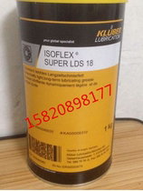 KLUBER ISOFLEX SUPER LDS18 grease 1kg