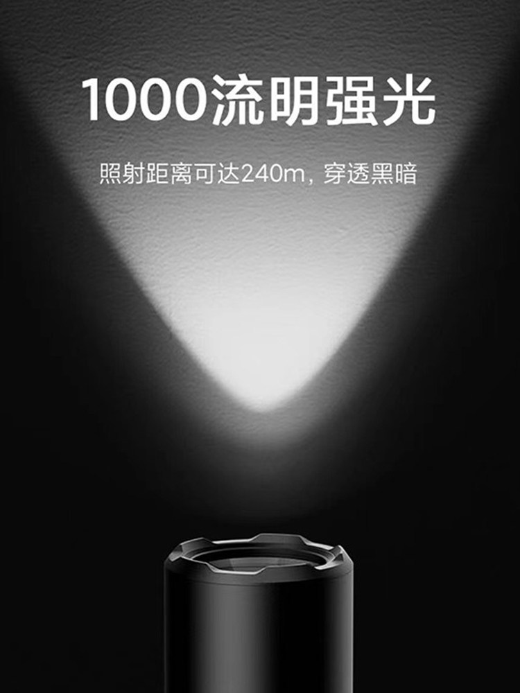 Xiaomi Mijia Multifunctional Flashlight, Strong Light, Emergency Outdoor, Long-Lasting, Ultra-Bright, Long-Range Light, Portable Car Safety Hammer
