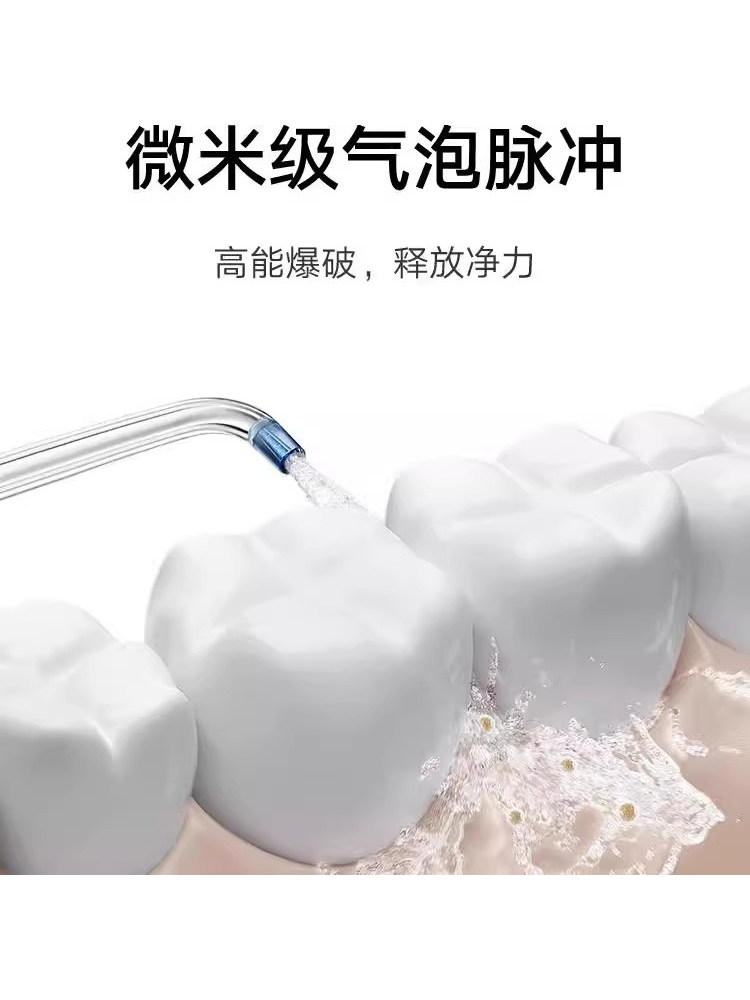 Mijia Electric Dental Irrigator 2 for Home Use, Micron-Level Bubble Pulse, Anti-Pain, Three-Speed Dental Irrigation, 200ml Large Water Tank