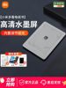 Xiaomi Mijia Multi-Functional E-Reader, a Reading Tool for Office Workers, Primary and Secondary School Students, Supports Pdf, Learning Library, Portable Screen