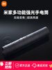 Xiaomi Multifunctional Strong Light Flashlight Su7 Outdoor Ultra-High Brightness Portable Rechargeable Long-Range Light Mijia Series