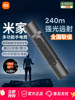 Xiaomi Mijia Multifunctional Flashlight, Strong Light, Emergency Outdoor, Long-Lasting, Ultra-Bright, Long-Range Light, Portable Car Safety Hammer