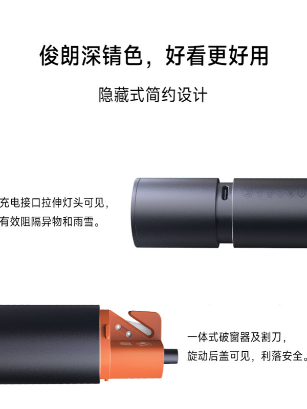 Xiaomi Multifunctional Strong Light Flashlight Su7 Outdoor Ultra-High Brightness Portable Rechargeable Long-Range Light Mijia Series