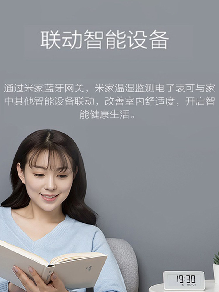Xiaomi Electronic Temperature and Humidity Meter Pro for Home Indoor Sensing, Electronic Precision Multifunctional Clock, Connected to Mijia