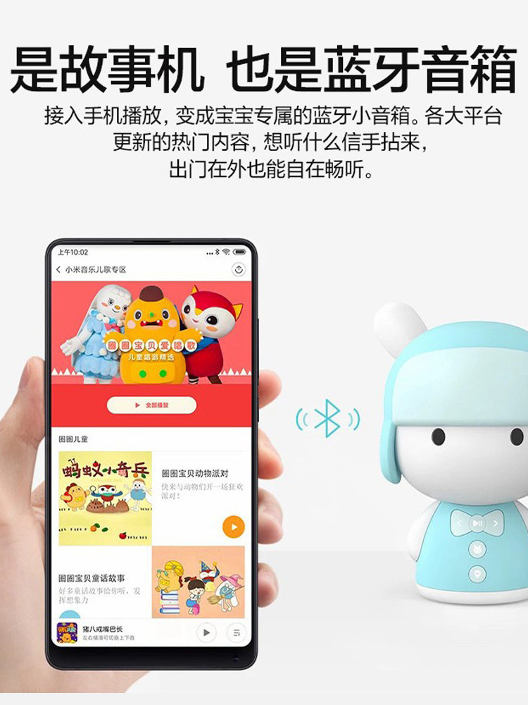 Xiaomi Mi Rabbit Smart Story Machine Early Education Machine Learning Nursery Rhymes English Educational New Year Gift Toy