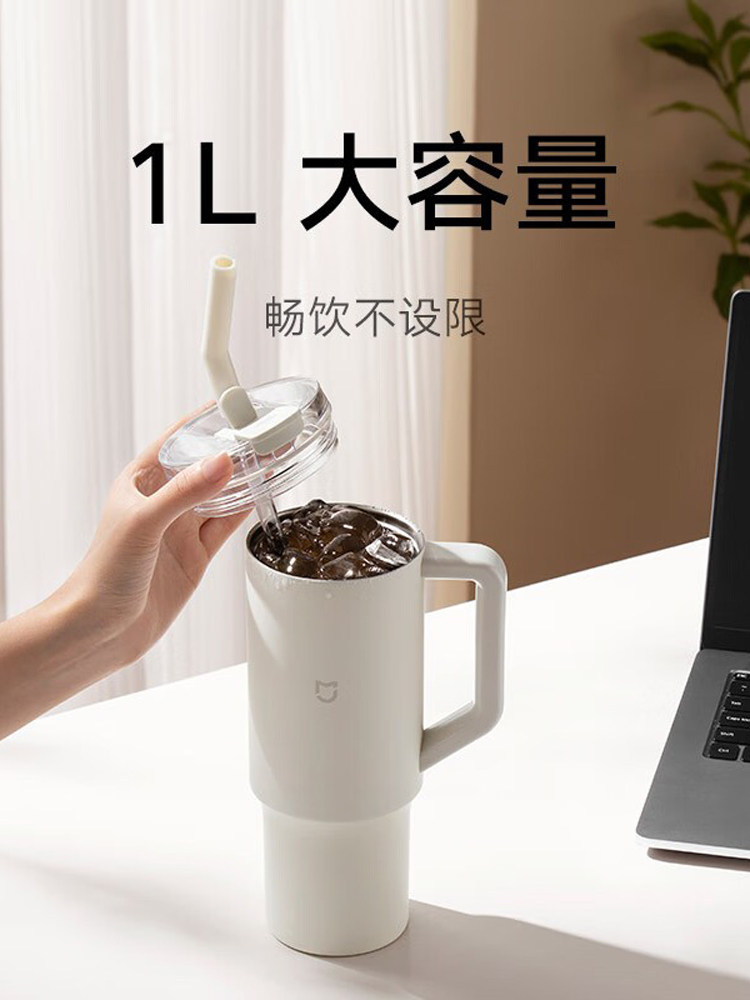 Xiaomi Selected Insulated Cup Mijia Straw Cup Giant Water Cup Car Portable Ice Cup 316L Stainless Steel