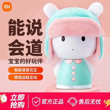 Xiaomi Mi Rabbit Smart Story Machine Early Education Machine Learning Nursery Rhymes English Educational New Year Gift Toy