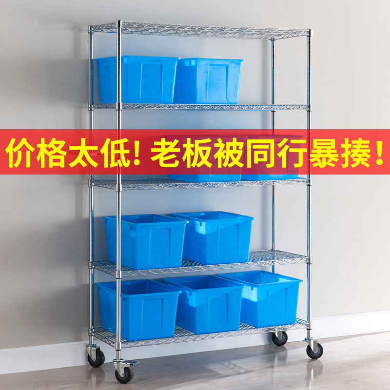 Mobile turnaround rack with wheel stainless steel chromium plated shelf cold storage warehouse anti-static wire grid material shelf