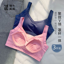 Top melon gua non-underwire bra one-piece fixed beauty back student cups gathered in a pair of titsy size vest underwear