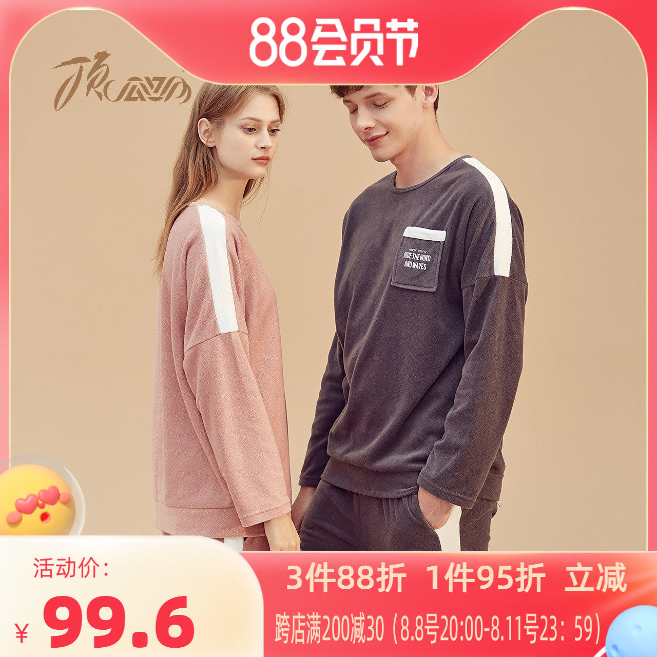 Pepperpipperberg for couple of pajamas female winter granule chowder sports men suit long sleeve home dress student new piperipei