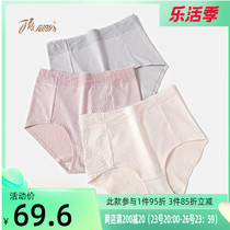 Top melon melon High waist collection ladys underwear All cotton Antibacterial stall bottom cotton Lace No mark Bacteriostatic Triangle Pants 3 Bar