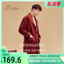 Top melon melon winter bathrobes mens coral suede warm sea island suede autumn winter flannel home for sleeping robes mens 20 new products