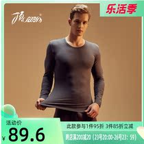 Top Melon Lingerie Mens Winter Volcanic Rock Black Tech Function Warm Beating Bottom Cotton Sweatshirt Autumn Clothes Autumn Pants Suit New Product