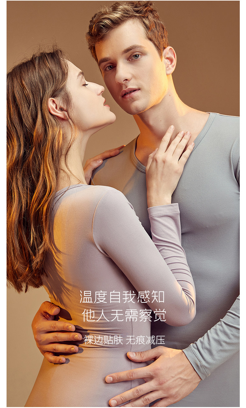 顶瓜瓜 男女 火山岩发热系列 保暖内衣 图4