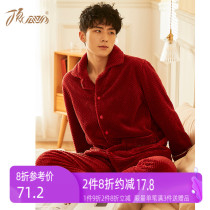 Top Guagua pajamas mens autumn and winter warm home service suit warm flannel simple lapel two-piece suit can be worn outside