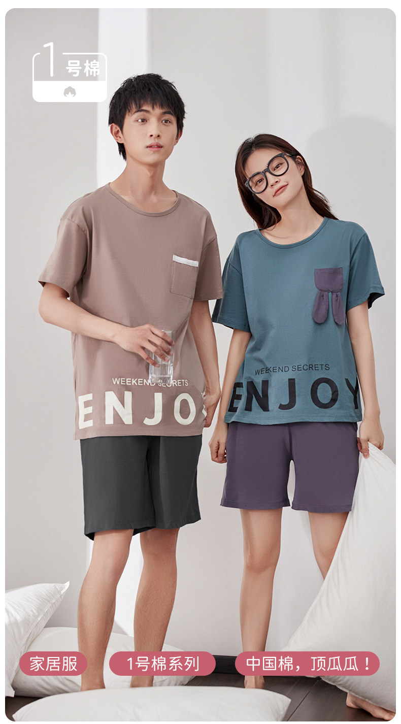 顶瓜瓜 男女款 可外穿 纯棉睡衣家居服套装 100%新疆长绒棉 图1