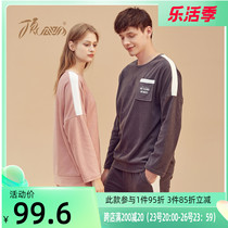 Top Melon Lovers Pyjamas Womens Autumn Winter Rocking Grain Suede Sports Mens Suit Long Sleeve Home Clothes Students New Pinders Top