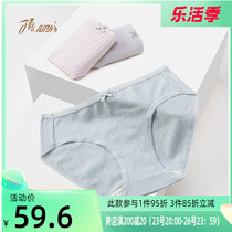 Top melon Melon Briefs Female Pure Cotton Antibacterial Mid-Waist Shorts Triangle Pants Elastic Breathable Lace Cotton bacteriostatic stall 3 strips
