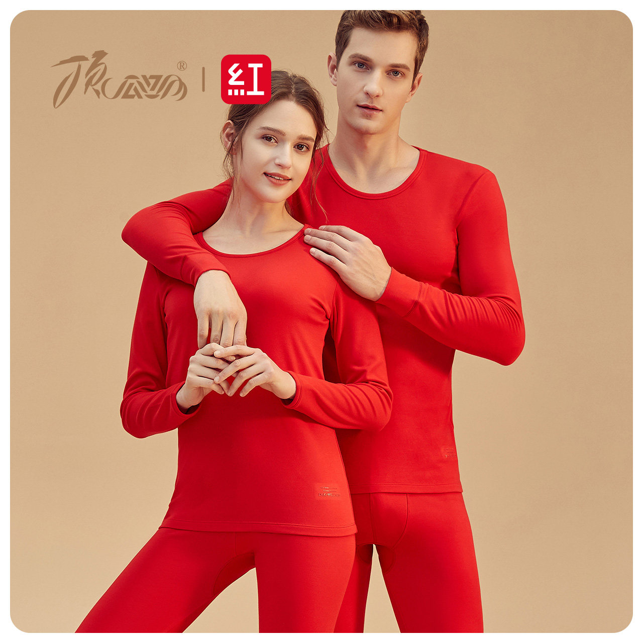 Top melon This year Fever Clothes Men And Women Wedding Chinese Red Couples Pure Cotton Beating Bottom Autumn Clothes Sanitary Pants Suit Winter