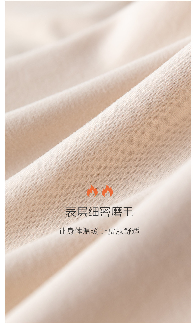 顶瓜瓜 男女 火山岩发热系列 保暖内衣 图3