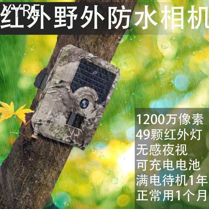 Outdoor Orchard Wild Breeding Fish Pond Forest Anti-Thief Camera High Definition Camera Surveillance Camera Infrared Night Vision-Taobao