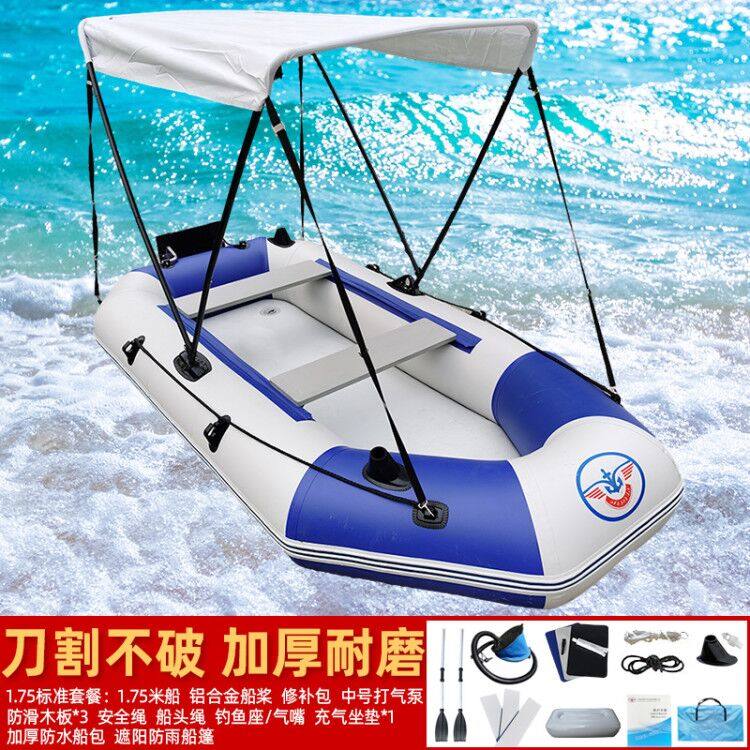 Kayak Thickened Rubber Dinghy Fishing Boat Fishing Hoverboard Hard Bottom Sunshade Rubber Boat Single Double Folding Yacht