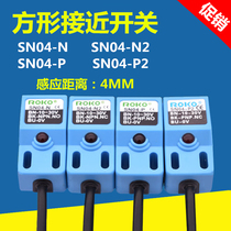 Metal Proximity Switch Sensor SN04-N N2 SN04-P P2 Three-wire NPN PNP Normally Open