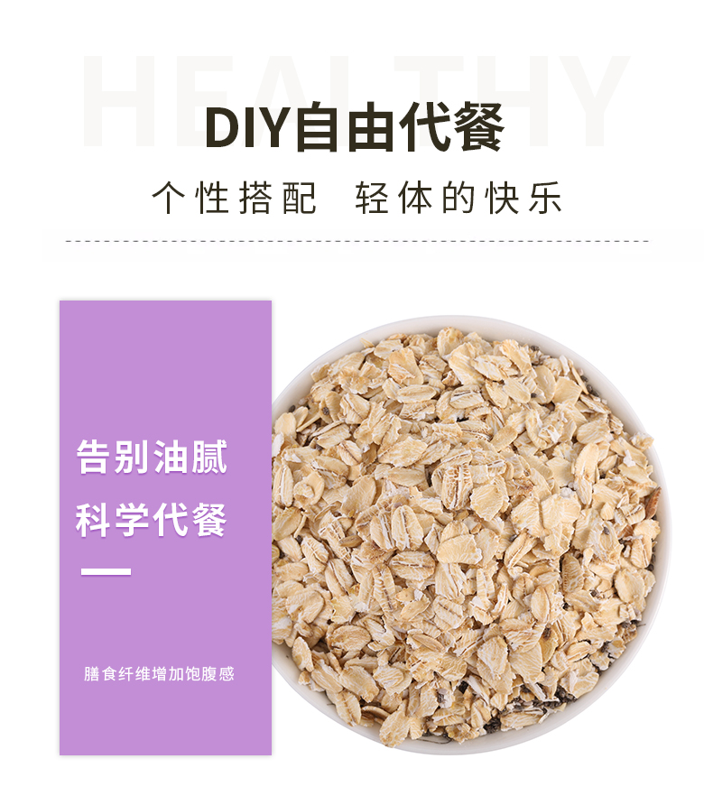 【捷森】荷兰进口即食藜麦麦片500g