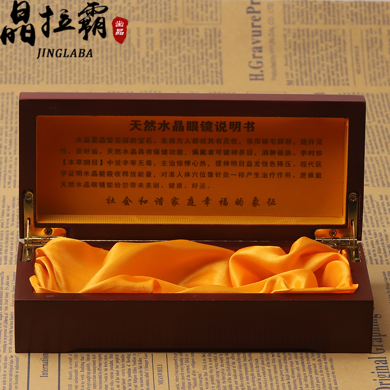 Crystal Glasses Case, Pure Natural East China Sea Stone Mirror Case, Classy Classy Wooden Box, Wood Products, Classy Collection Gift Box