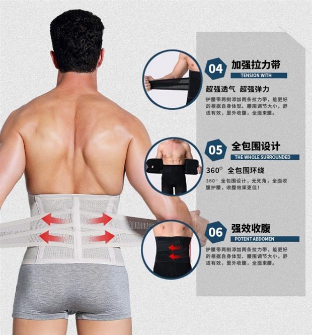 Yu Hao nâng cấp đai định hình cơ thể [bia bụng buster] chặt chẽ nhưng không thoải mái khi trồng thương mại Huaxin - Thắt lưng dây lưng nữ