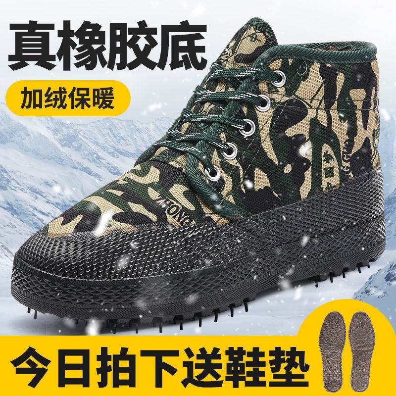 Winter gush thickened rubber bottom men and women Emancipation Shoes High Help Non-slip Warm Shoes Worksite Work Labor cotton rubber Shoe-Taobao