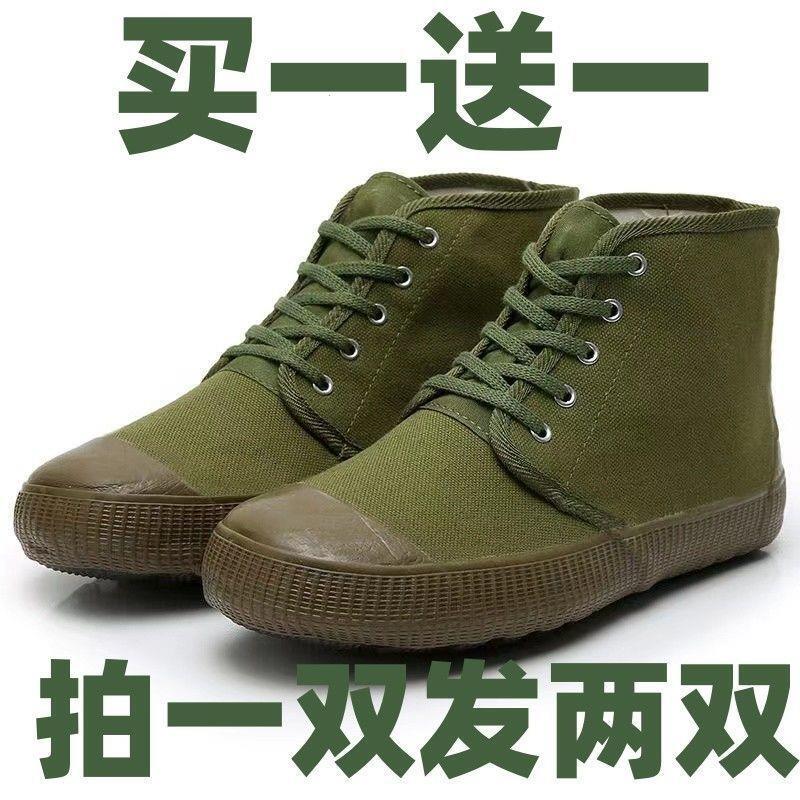 Authentic Liberation Shoes for Men, Training and Work Shoes, Women's Construction Site Shoes, Labor Protection Non-Slip Wear-Resistant Canvas Shoes, Rubber Shoes, Work Shoes