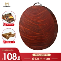 Tiemu u -shaped Ручка 42*4 см. Коллекция плюс 10 пары палочек+резка полки