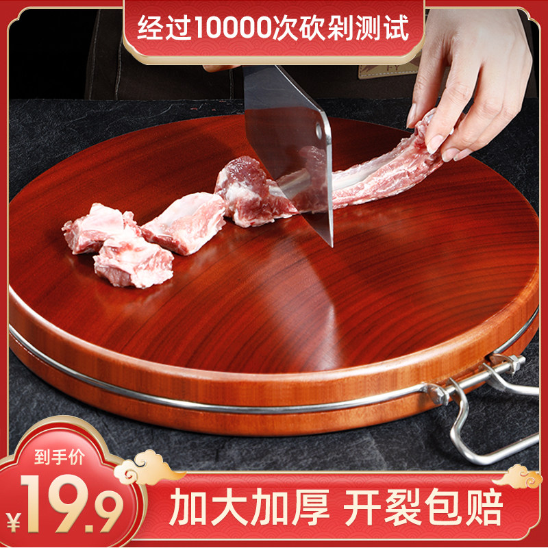 Authentic Iron Wood Cutting Board Solid Wood Domestic Kitchen Cut Vegetable Plate Whole Wood Mildew Proof Case Plate Chopping Block Vegetable Pier Knife Plate Glued Board-Taobao