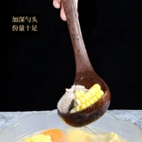 Hon Obout Kitchen Kicken Wing Wood -Устойчивый