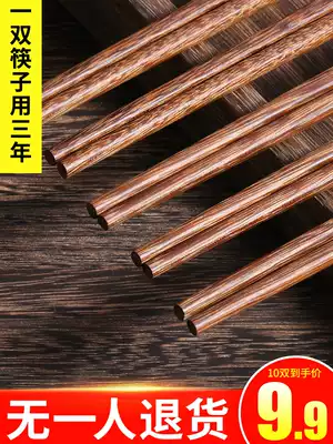 Family new chicken wing wood chopsticks non-slip paint-free household high-grade wood fast Wood tableware solid wood tableware high temperature